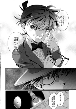 Page 49 of Were you married?