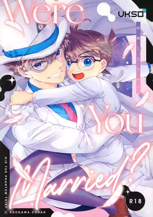 Download Were you married?