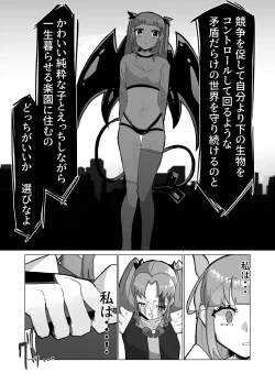 Page 31 of Seiso na Mahou Shoujo ga Futanari Ona Saru ni Sarete Les Sex de Kairaku Ochi Shichau Hanashi