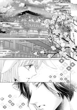 Page 2 of shinshun tora usagihime wa shi me| 新春虎兔公主的开端 ～第一次的发情期～
