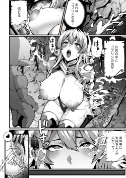 Page 24 of Goblin ga hisomu Dungeon de kurutte, midarete, mawa sa rete