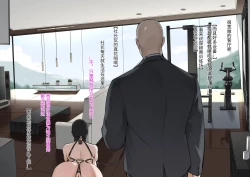 Page 17 of DawalixiP2 | 秘密企划