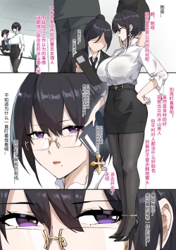 Page 3 of DawalixiP2 | 秘密企划