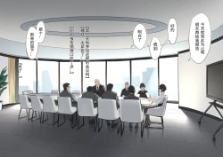 Page 4 of DawalixiP2 | 秘密企划