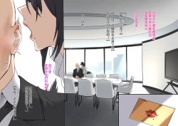 Page 9 of DawalixiP2 | 秘密企划