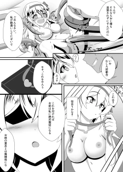 Page 31 of Banka no Akuma ga Ochiru Toki