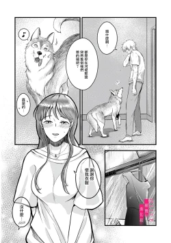 Page 28 of Irie Hiroshi wa Umi ni Naritai 14