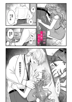 Page 96 of Irie Hiroshi wa Umi ni Naritai 14