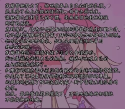 Page 7 of Sakuya no Tainai de Chokusetsu Tanetsuke suru Type no Flan-chan