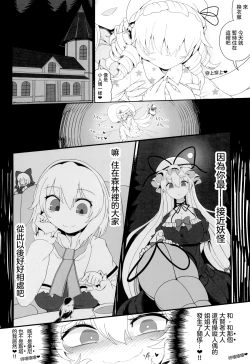 Page 21 of AnaLunachi | 肛門露娜