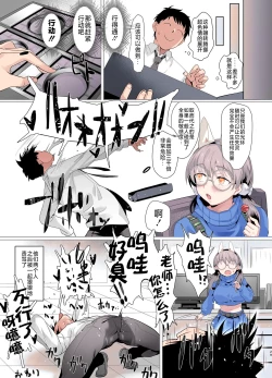 Page 30 of Mechanized Memories