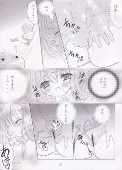 Page 2 of Kimi no Seieki de.. Asoko ga Ippai da yo..
