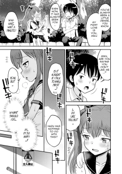 Page 12 of Wakarase Hatsukoi Control Ch. 1-6