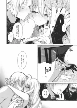 Page 22 of Femme Fatale.