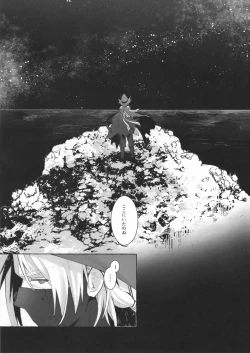 Page 3 of Femme Fatale.