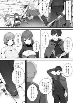 Page 47 of Noroi no Sei de MP ga Tarimasen!! 1-5