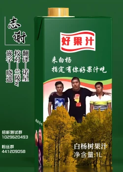 Page 31 of Sana wa Junsui de Aritakatta - Sana should have remained pure. | 纱奈曾想要保持纯真