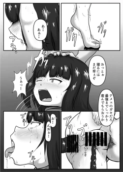 Page 13 of Jiayuan Hell Transformation Interrogation Production Chapter