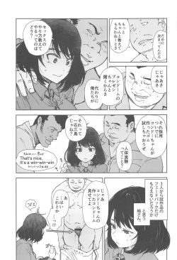 Page 6 of Ippai Tsukatta Musubu-san
