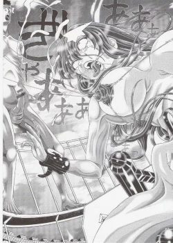 Page 18 of RANDOM NUDE Vol.11 - Meer Campbell