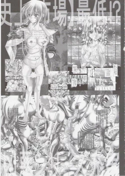 Page 24 of RANDOM NUDE Vol.11 - Meer Campbell