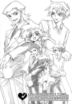 Page 11 of Ribinguendogaru manjōmejun on'nanoko hon