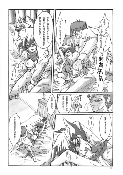 Page 35 of Ribinguendogaru manjōmejun on'nanoko hon