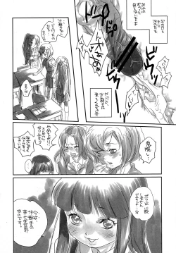 Page 21 of Hanpa C-ZGA