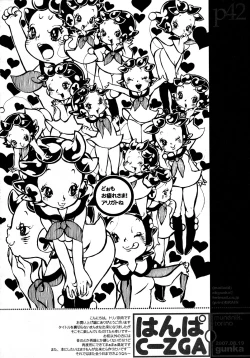 Page 41 of Hanpa C-ZGA