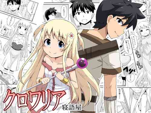 Download Kurowaria Ch. 1| 克罗瓦利亚第一话