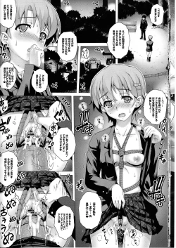 Page 14 of PM26 - Tadashii Pet no Tsukurikata 2