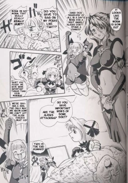 Page 5 of Glass Fire