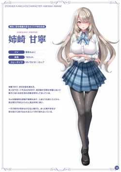 Page 13 of Kanojo Series Digital Art Book