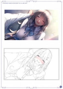 Page 16 of Kanojo Series Digital Art Book