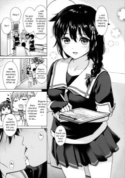 Page 4 of Shigure Hide and Seek