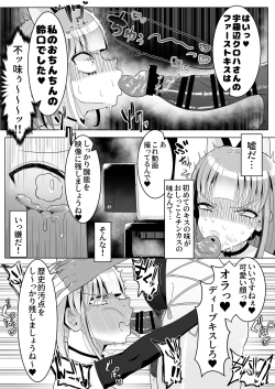 Page 10 of Shotagaki Henshin Hero VS Warui Futanari Onee-san