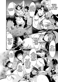 Page 5 of Urabambi 51 MOTHERS 2