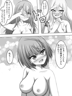 Page 8 of After the Distribution...