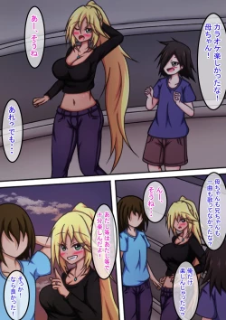 Page 28 of Kozure Mama-san to H Shitai!