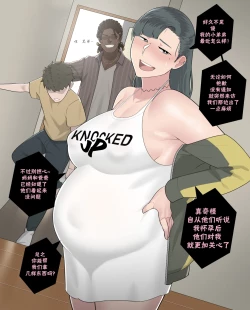 Page 11 of Short Comic #21