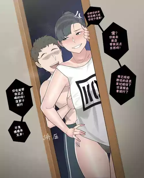 Download Short Comic #21