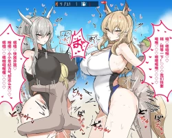 Page 173 of horn/wood~!被巨大肉棒操翻的性感母猪干员们（明日方舟·原神等H·LC整合汉化组）