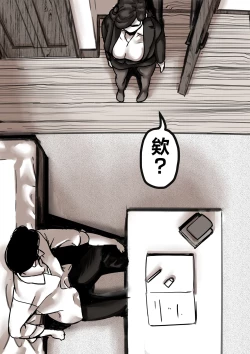 Page 53 of Haha to Ochite Iku Part 7 | 與母共墮落 part7