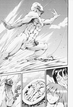 Page 168 of Maid Ane