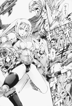 Page 173 of Maid Ane