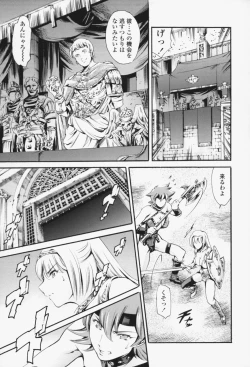 Page 176 of Maid Ane