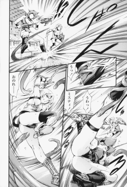 Page 177 of Maid Ane