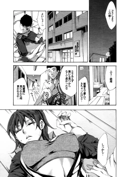 Page 16 of COMIC Purumelo 2009-12