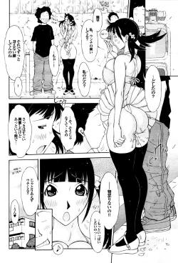 Page 55 of COMIC Purumelo 2009-12