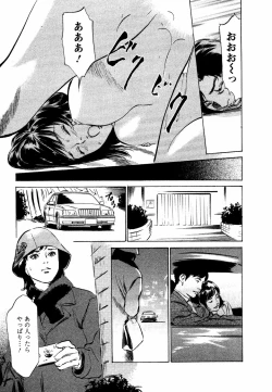 Page 126 of Yuuwaku Celeb